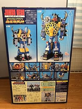 ジャンボヒーロー・ハリケンジャー轟雷旋風神 Amazon.co.jp: ジャンボヒーロー 轟雷旋風神 ゴウライセンプ